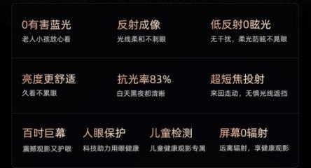 电视星光S1 Pro 100吋为何大热爱游戏平台从发展历程找答案 海信激光(图2)