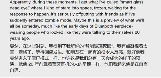 雷鸟用V3“Beyond Meta”爱游戏(ayx)中国网站从敬佩到超越(图12)