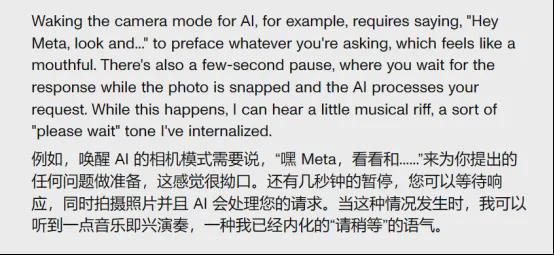 雷鸟用V3“Beyond Meta”爱游戏(ayx)中国网站从敬佩到超越(图13)