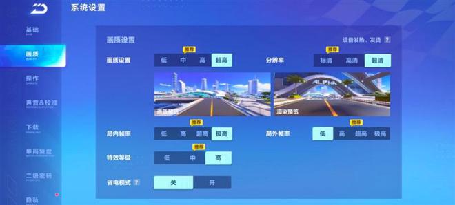 Y300全面评测：馅大皮薄嗓门大的续航神机ayx爱游戏app20小时续航惊人！vivo(图2)