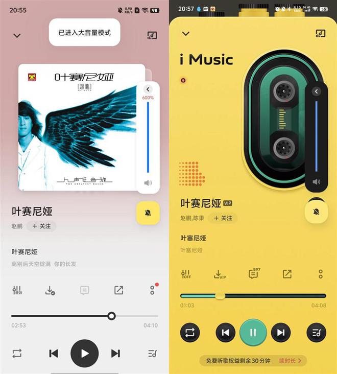 Y300全面评测：馅大皮薄嗓门大的续航神机ayx爱游戏app20小时续航惊人！vivo(图11)