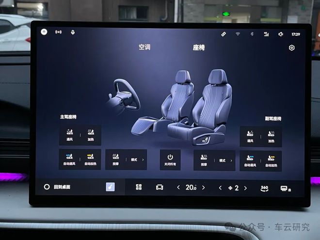 的卷王之王丨银河E5创新配置解析爱游戏app入口卷完价格卷智能(图4)