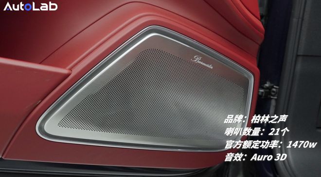森海塞尔一声吼百万柏林也要抖三抖AYX爱游戏APPsmart5：(图3)