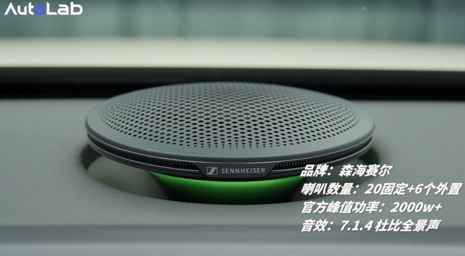 森海塞尔一声吼百万柏林也要抖三抖AYX爱游戏APPsmart5：(图6)