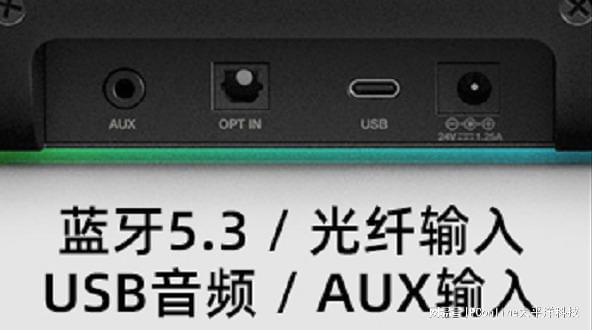 LASTER GS5电竞音箱上市爱游戏入口创新科技SOUND B(图3)