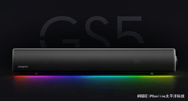 LASTER GS5电竞音箱上市爱游戏入口创新科技SOUND B(图1)