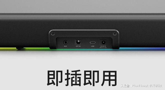 LASTER GS5电竞音箱上市爱游戏入口创新科技SOUND B(图4)