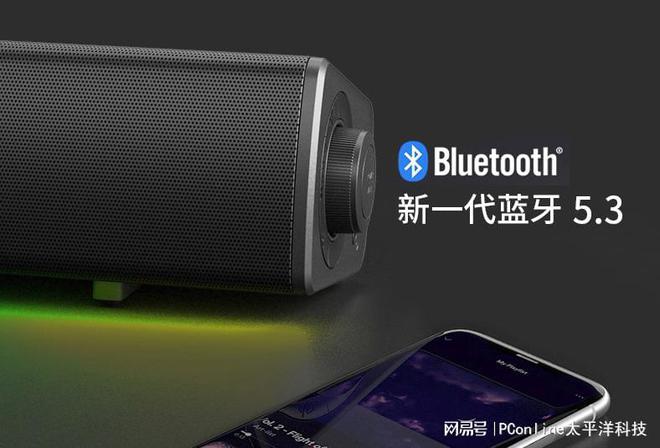 LASTER GS5电竞音箱上市爱游戏入口创新科技SOUND B(图9)