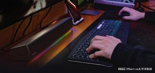 LASTER GS5电竞音箱上市爱游戏入口创新科技SOUND B(图10)