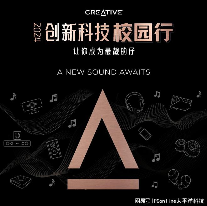 LASTER GS5电竞音箱上市爱游戏入口创新科技SOUND B(图12)