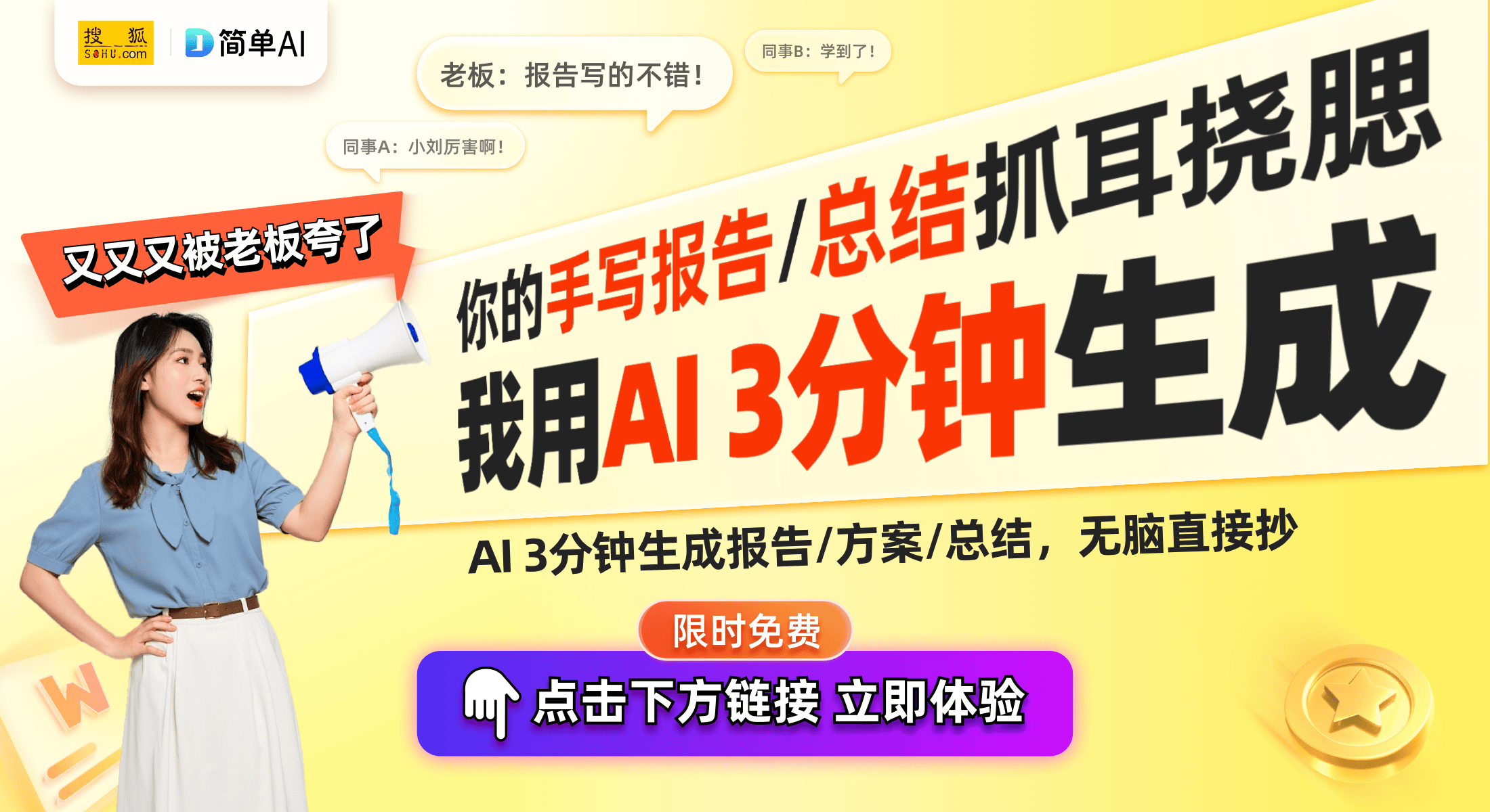 K01：精彩音质与便携性的完美结合爱游戏