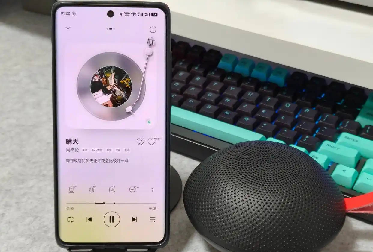、漫步者、索尼三款蓝牙音箱测评较量！爱游戏ayx索尼蓝牙音箱怎么样？西圣(图4)