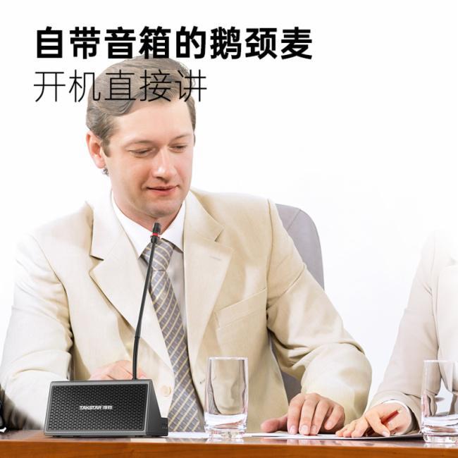 麦克风：以技术创新重塑高效沟通新标杆爱游戏爱体育得胜BN30B台式演讲(图4)