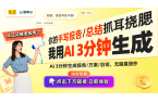 式音箱专利音响设计新趋势引发关注AYX爱