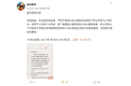 快要“8岁”的小米AI音箱停止功能性更新